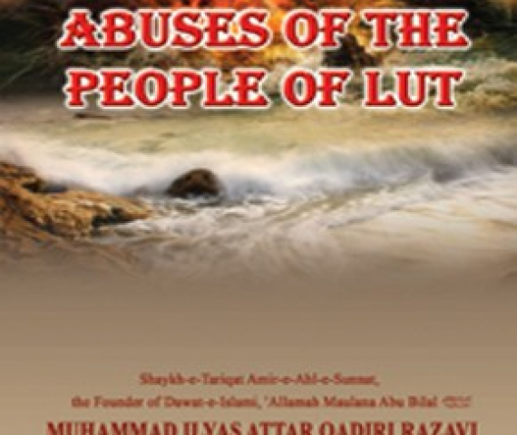 abuses-of-the-people-of-lut